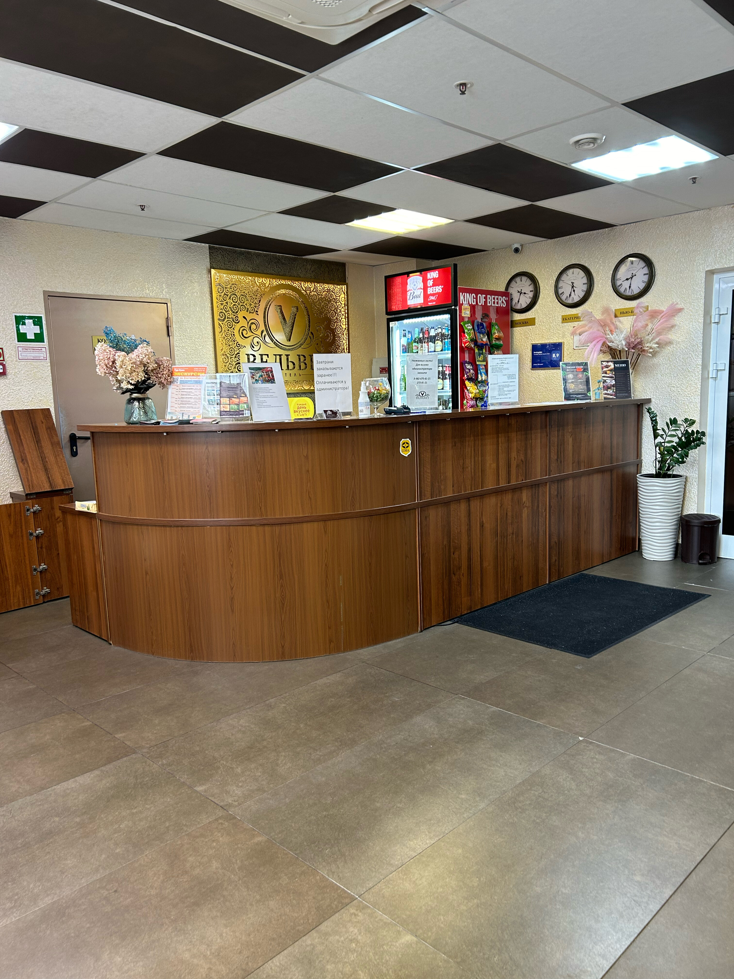 Фото Вельвет