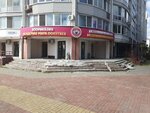 Академия мира попугаев (Bryansk Urban District, Bezhitskiy City Administrative District, ulitsa Metallistov, 2), pet shop