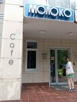 Moloko (Lunacharskogo Avenue, 22), coffee shop