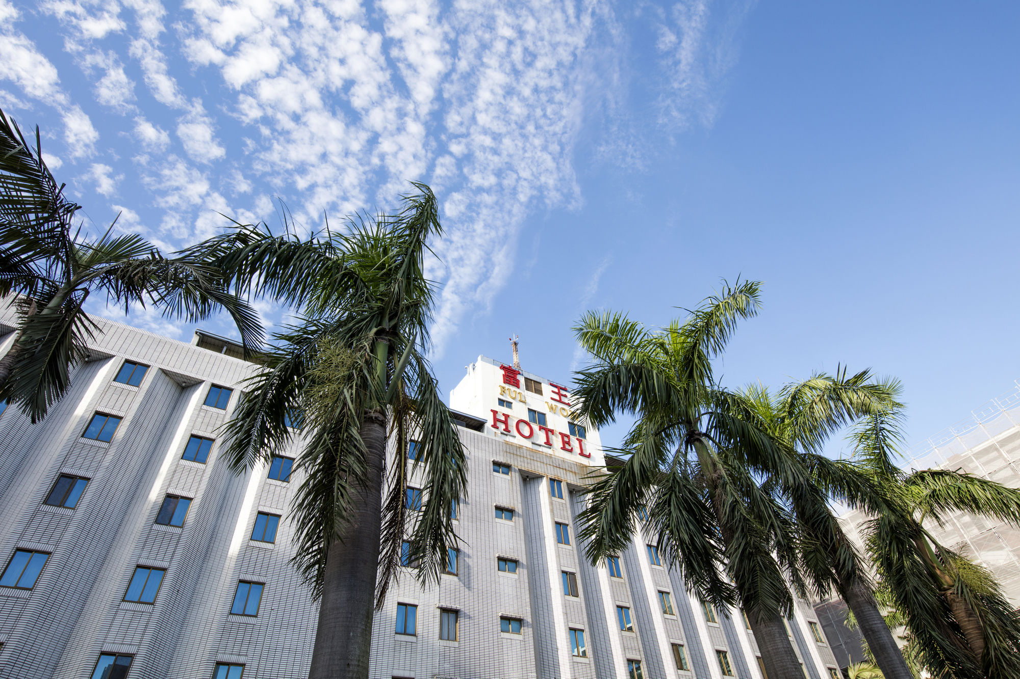 Фото Ful Won Hotel