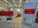 Twiggy (Lermontova Street, 49), tienda de ropa