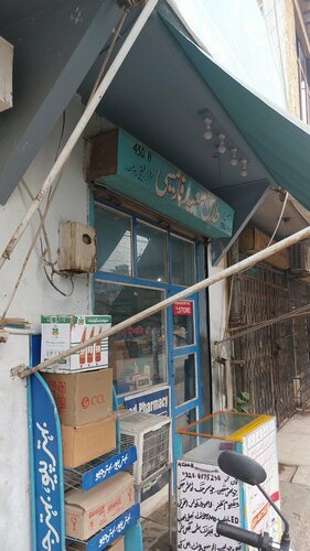 Tariq Saeed, pharmacy, Lahore, Sarfraz Rafique Road, 1210 — Yandex Maps