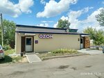 Аптека (selo Nizhniy Mamon, ulitsa 40 let Pobedy, 11А), pharmacy