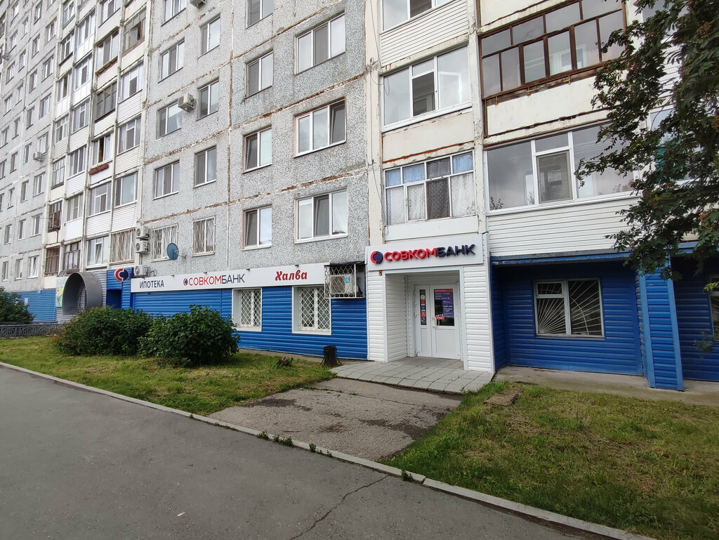 Bank Sovkombank, Tobolsk, photo