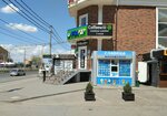 Coffeewill (Moskovskaya Street, 130), coffee shop