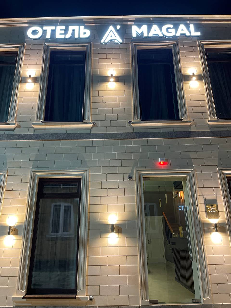 Фото Амагал