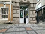 Управление дорог Администрации г. Владивостока, отдел реконструкций и капитального ремонта (Okeanskiy Avenue, 7), administración