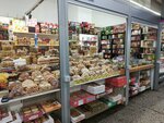Кондитерские изделия (ulitsa Sergeya Titova, 36), confectionary