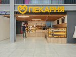 Пекарня (Nemirovicha-Danchenko Street, 144Б) ، مخبز