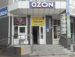 Notary Viktorova I. N. (Maılın kóshesi, 2/2А), notarios