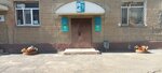 Kansonar (Amangeldi Street, 137), community organization