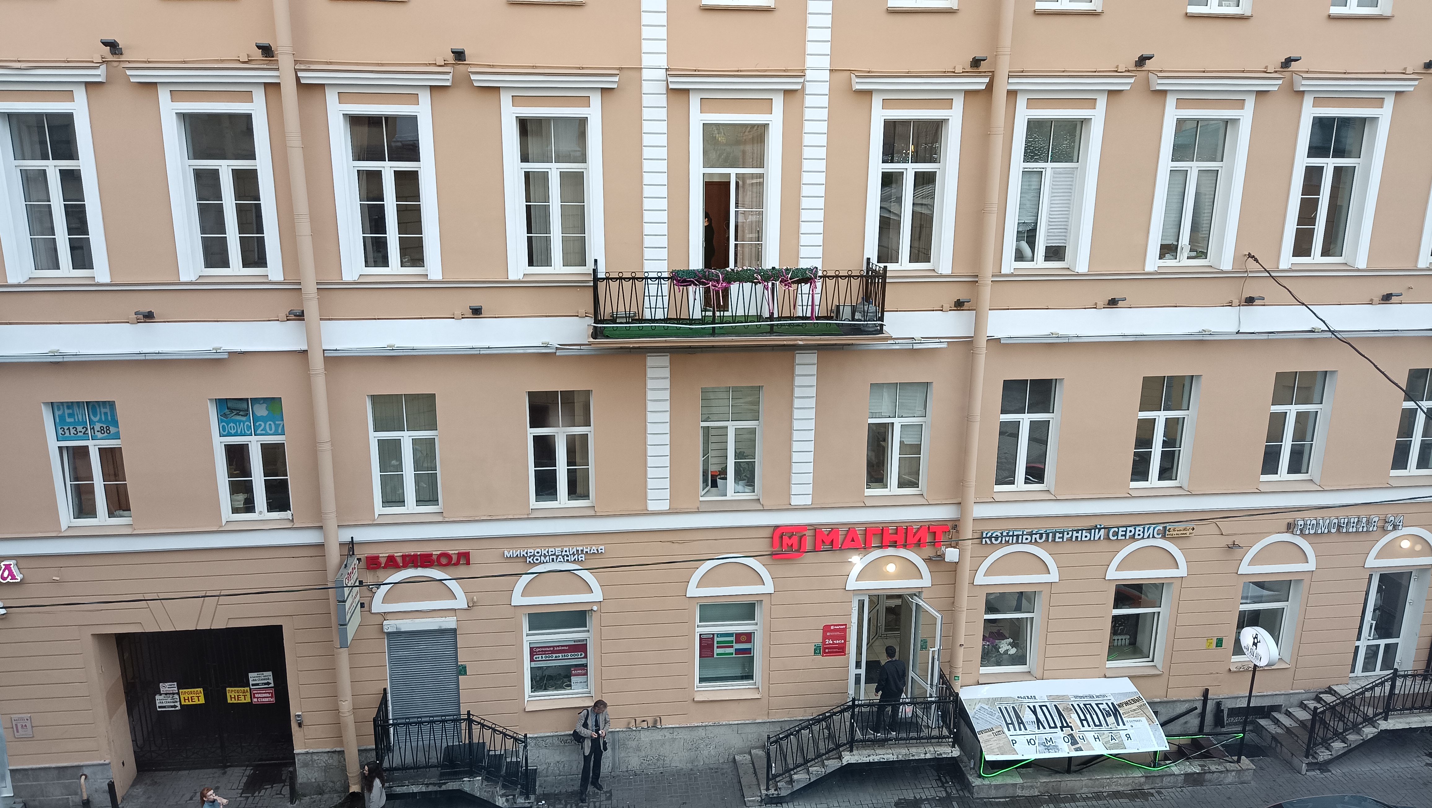 Фото Дом Дехтерева