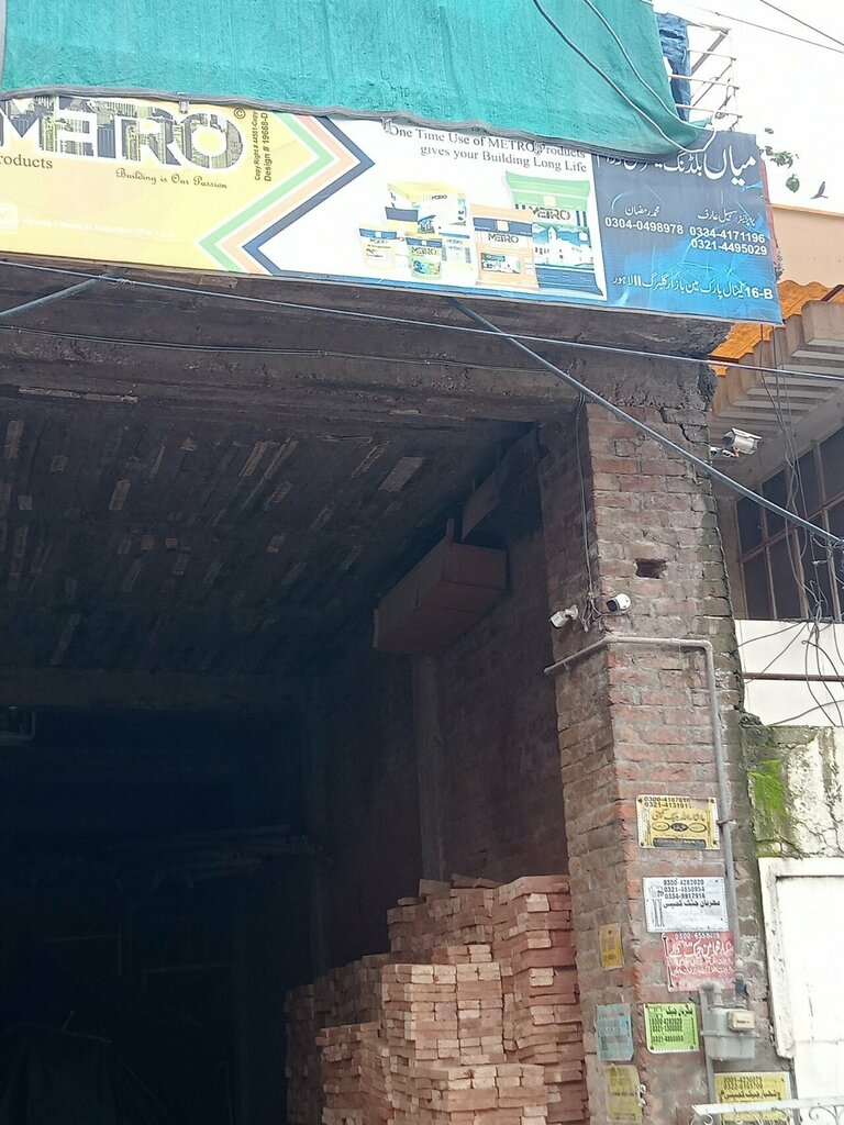 Hardware hypermarket Mian building materials godam, Lahore, photo