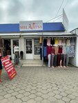Веста (ulitsa Sinyova, 13Д), lingerie and swimwear shop