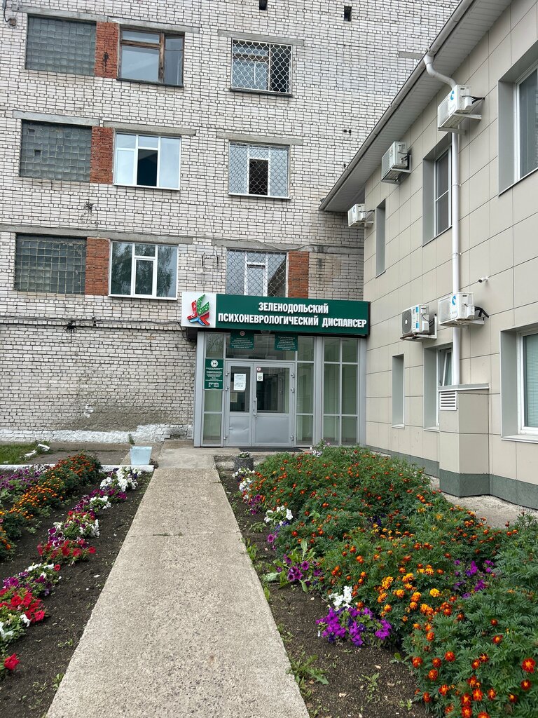 Dispensario Зеленодольский психоневрологический диспансер, наркологическое стационарное отделение, , foto