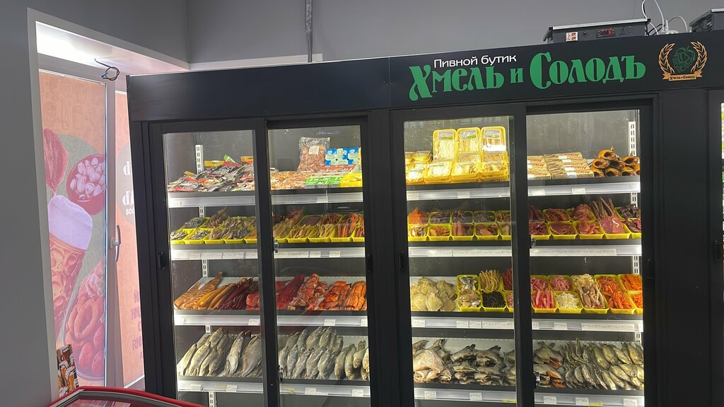 Beer shop Хмель и Солодъ, Dmitrov, photo