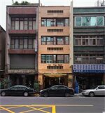 Hotel Lan Ting Business Inn, Taipei, photo