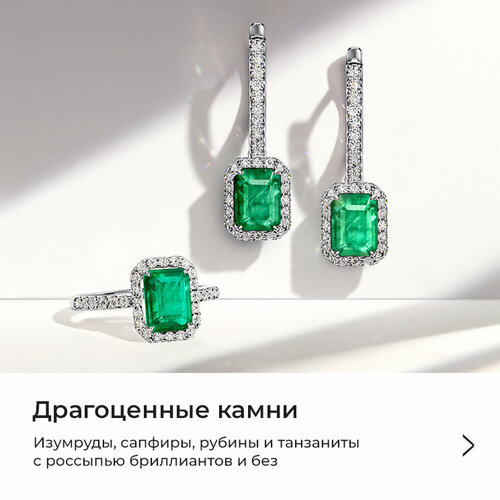 Green House Jewellery Fotoğraf 3