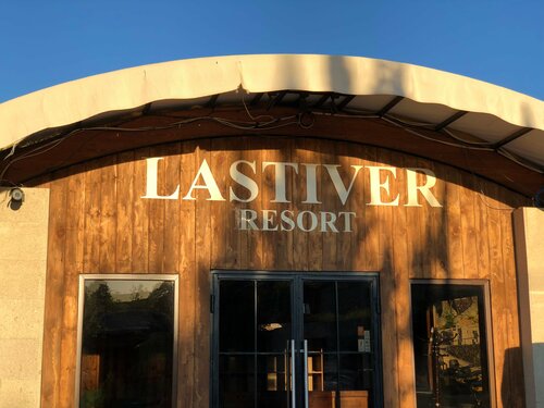 Hotel Lastiver Resort, Tavush, photo