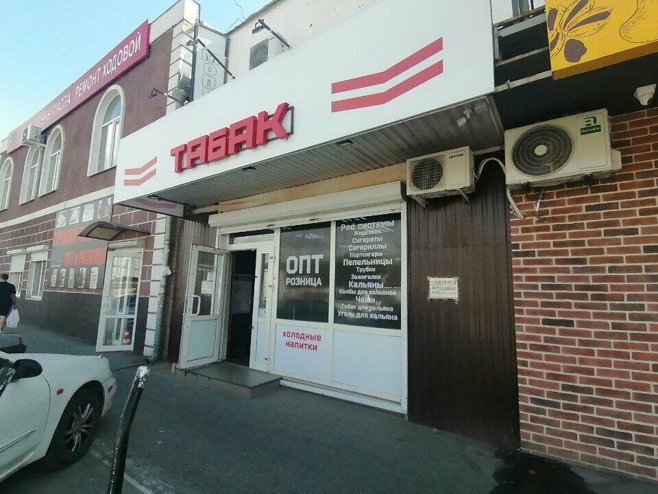 Tobacco and smoking accessories shop Табак, Krasnodar, photo