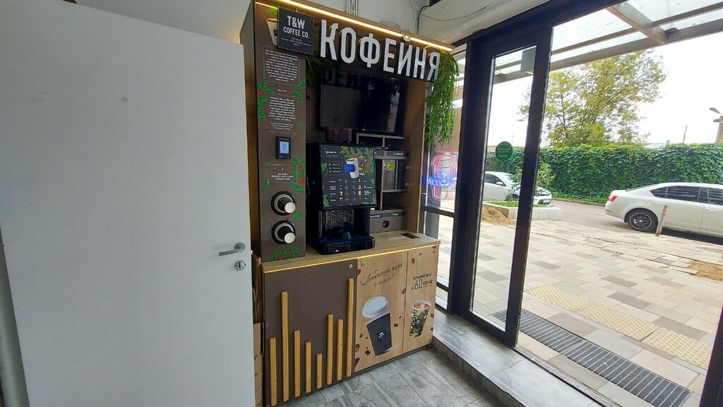 Coffee machine Take&Wake Coffee, Lubercy, photo