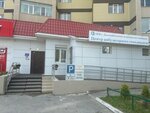 Дальневосточная медицинская компания (Yugorskaya Street, 40) ، مركز غسيل الكلى