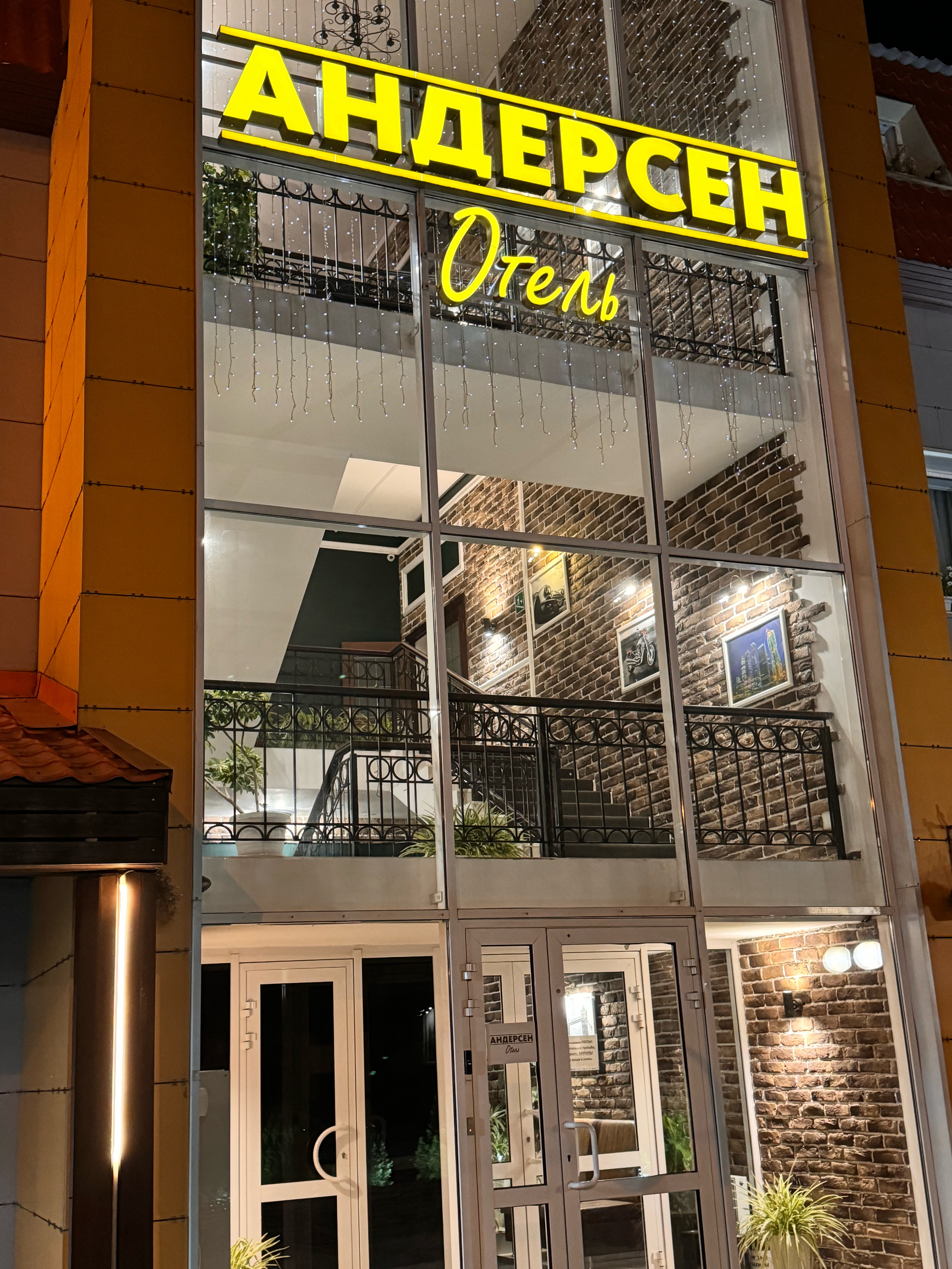 Фото отеля 2