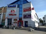 Комби (ulitsa Entuziastov, 16А), shopping mall