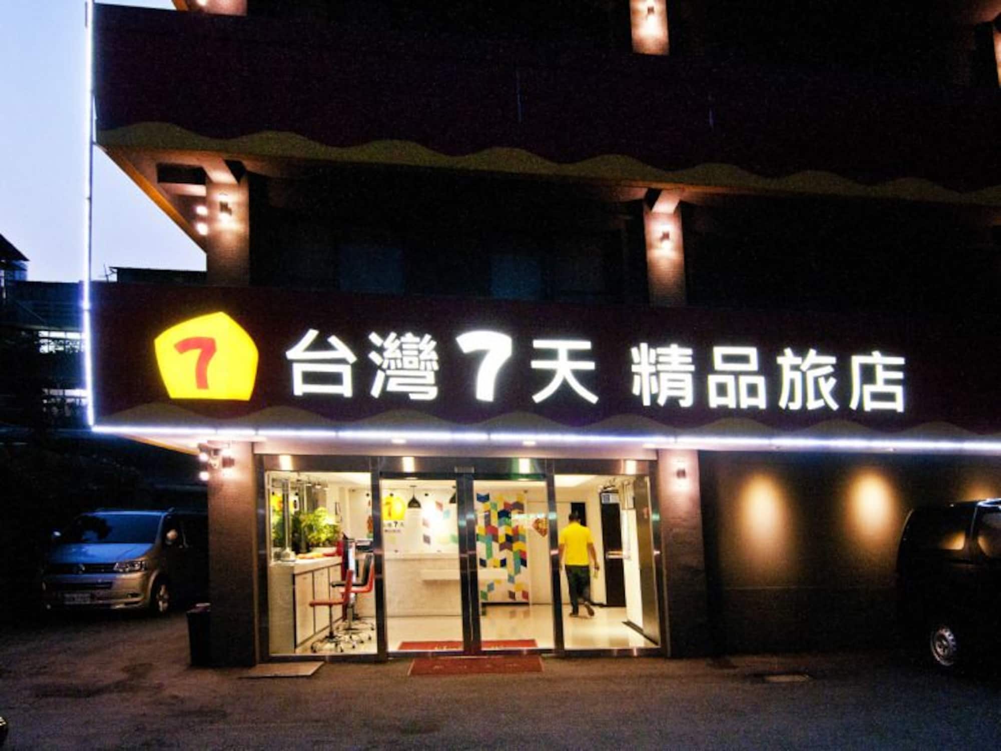 Фото Sevenday Hotel