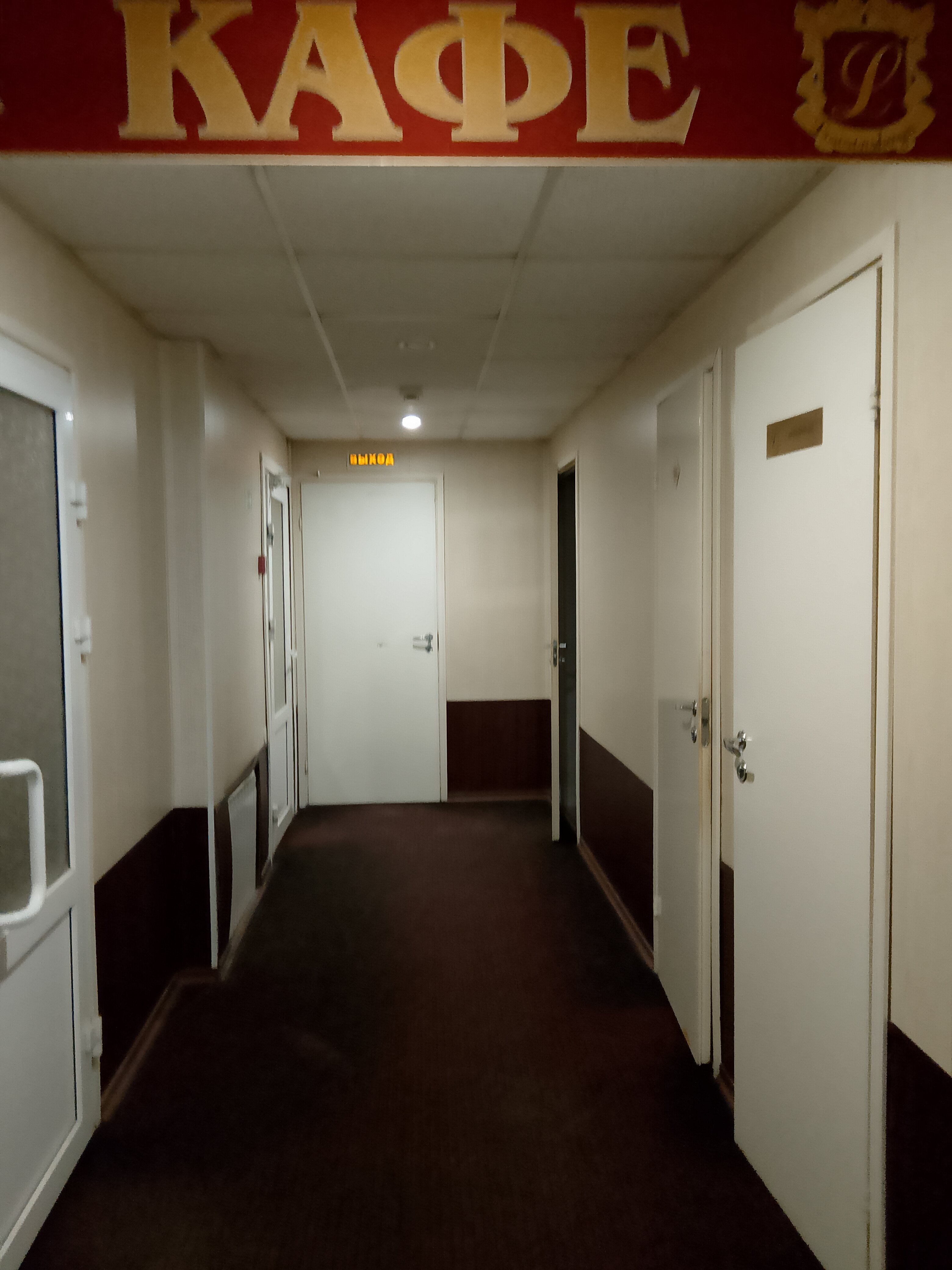 Фото Гостиница Лососинская