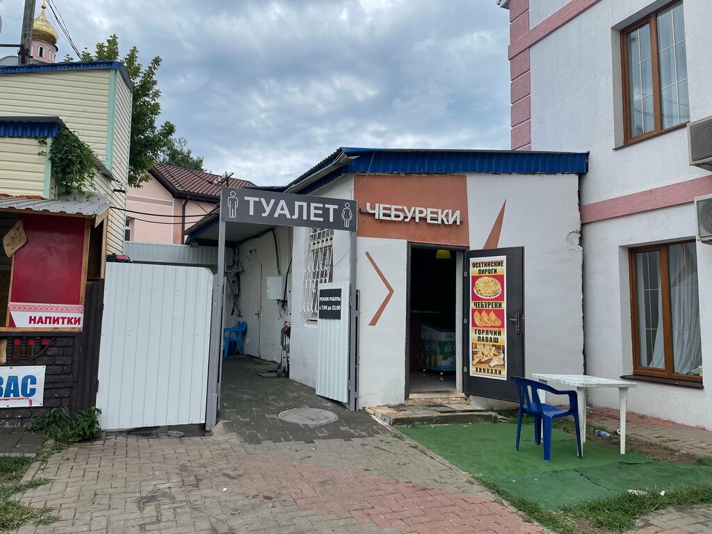 Administration Administratsiya Arkhipo-Osipovskogo vnutrigorodskogo okruga, Krasnodar Krai, photo