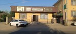 Notary Ospanov S. B. (Maqashev kóshesi, 4), notarios