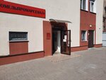 Курсы Парикмахерского Искусства (vulica Ilicha, 268А), formación de maestros para salones de belleza