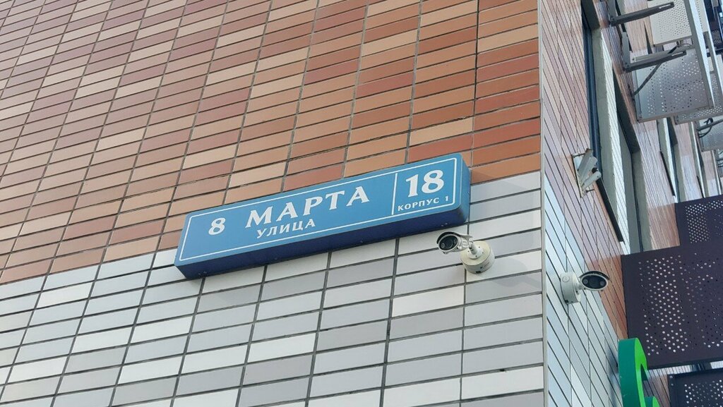 School of the arts Be clever, Lubercy, photo