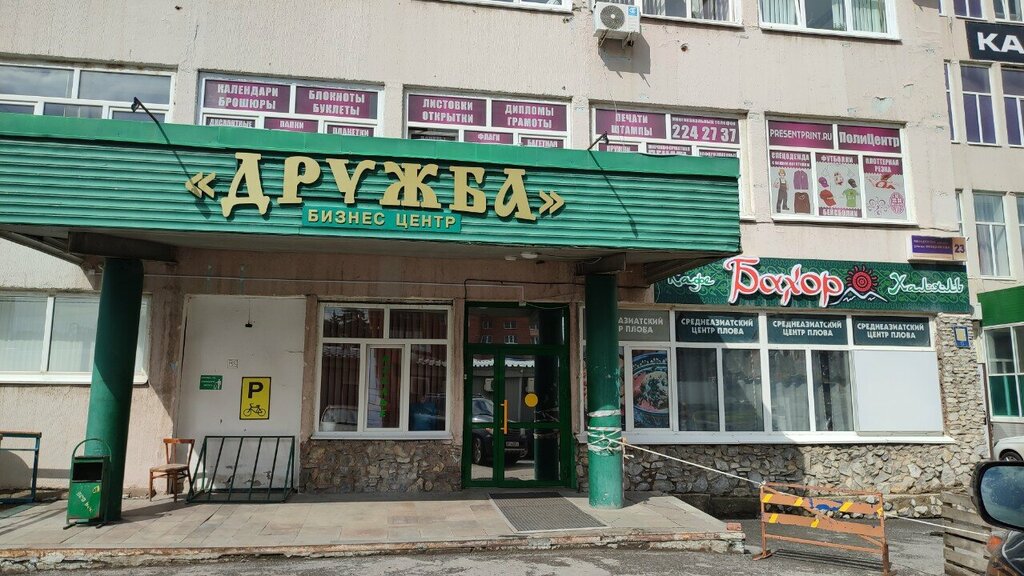 Tailor Ателье, Ufa, photo