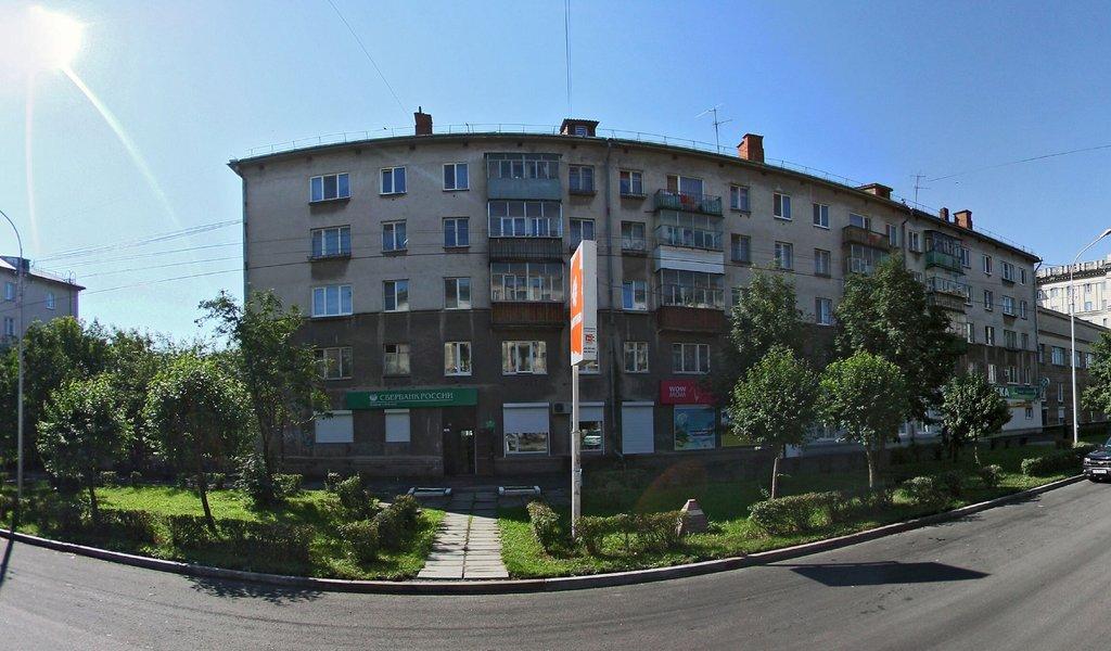 Фото Малахитовая