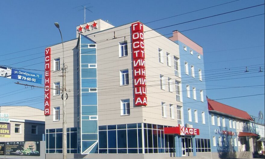 Фото Успенская