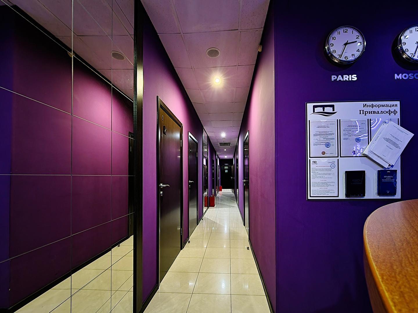 Фото Привалофф