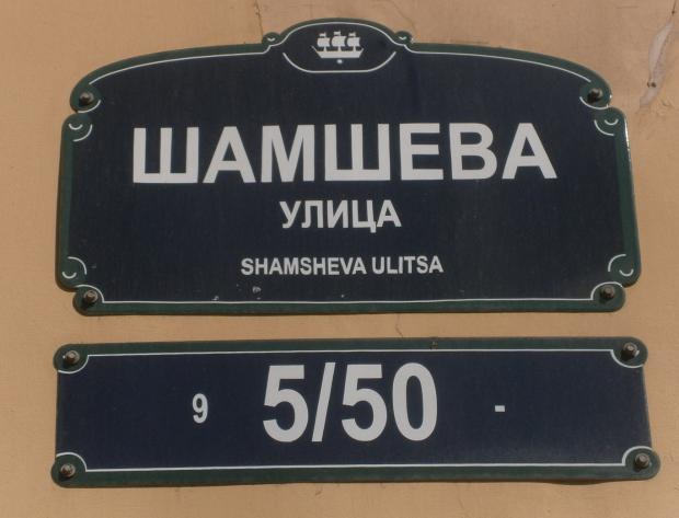 Фото Корюшка пошла