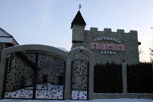 Фото Каменка