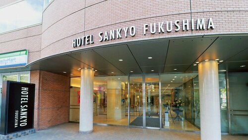 Гостиница Hotel Sankyo Fukushima в Префектуре Фукусима