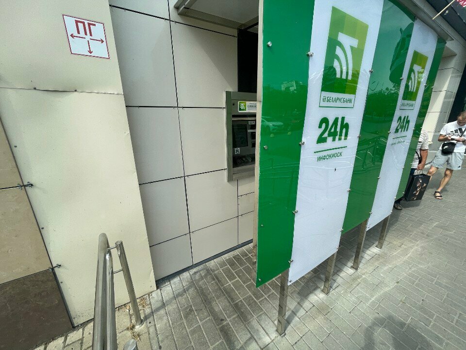 Payment terminal Belarusbank, Gomel, photo