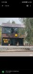 Au 585 (ulitsa Dzerzhinskogo, 14) ، متجر الرهونات