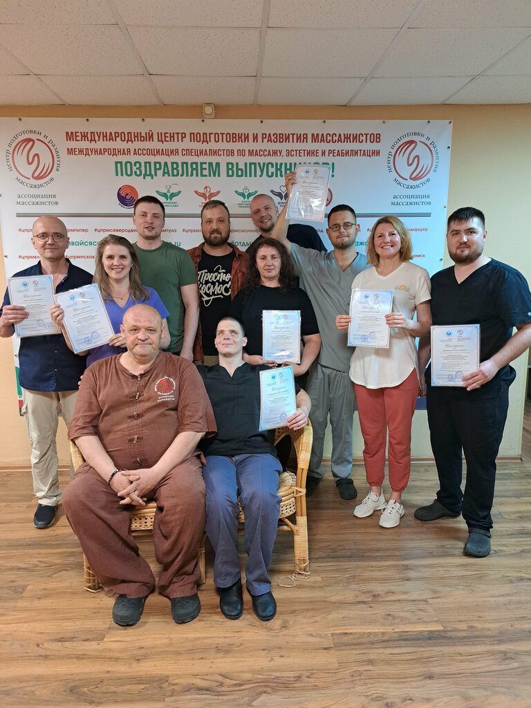 Cursos y clases magistrales Школа массажных технологий, , foto