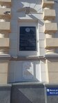 Указ о награждении Белорусской железной дороги Орденом Ленина (vulica Kasmanaŭtaŭ, 8), memorial plaque, foundation stone