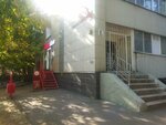 Krasnoe&Beloe (Bolshaya Cheryomushkinskaya Street, 26к3), grocery