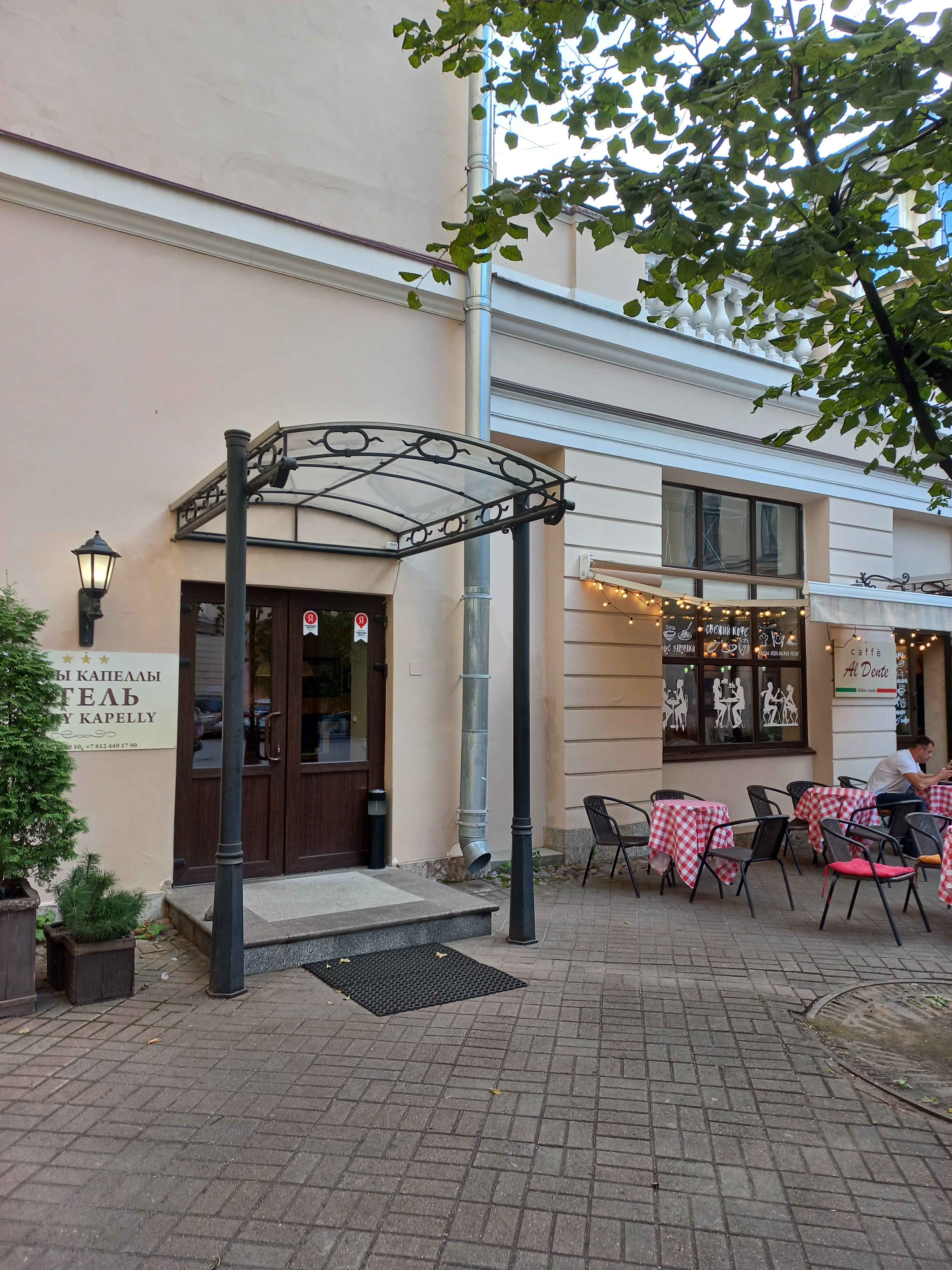 Фото отеля 2