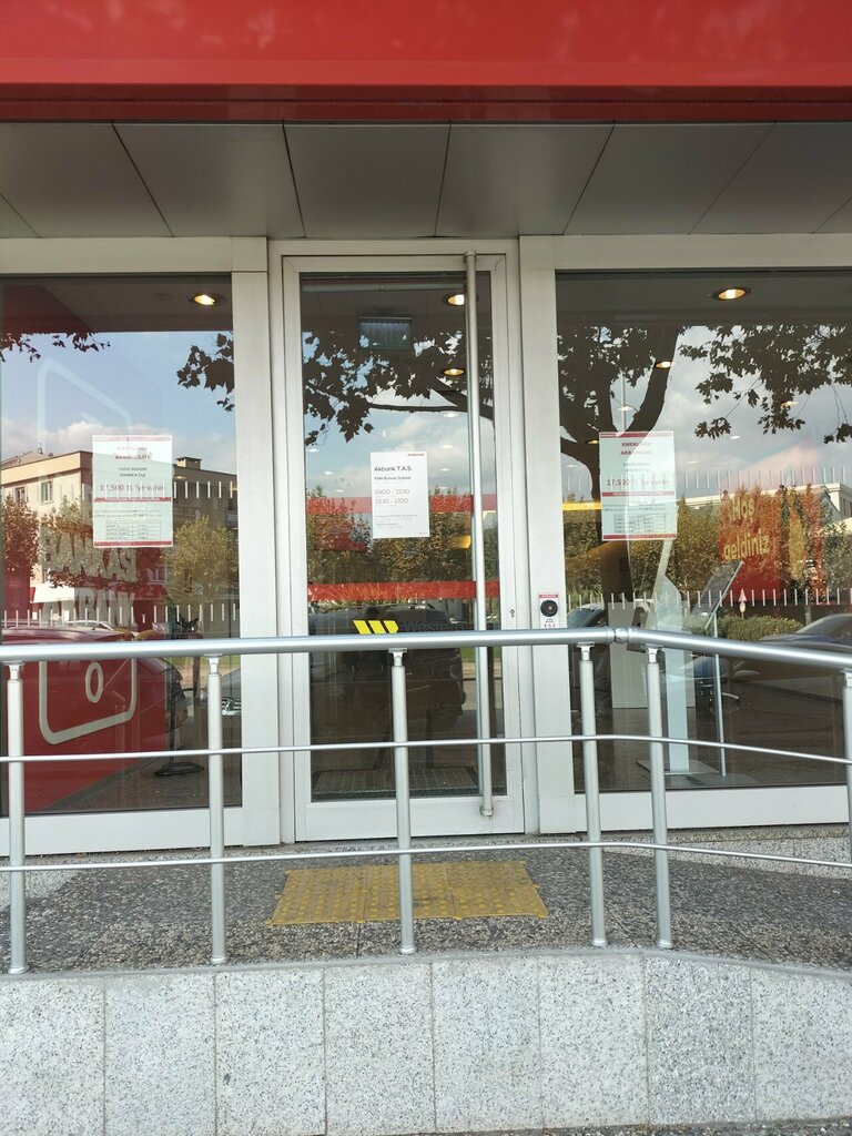 Банк Akbank Fsm Bulvarı Şubesi, Бурса, фото