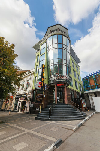 Гостиница 5 Авеню в Симферополе