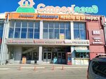 Интерьер Декор (Oktyabrskaya Street, 88А), furniture store